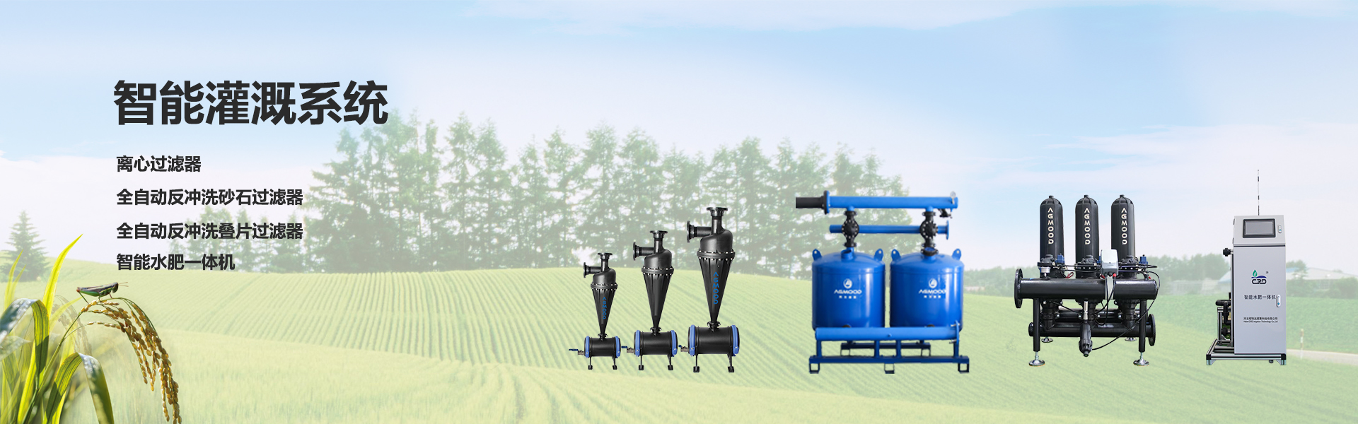 600mm罐体全自动反冲洗砂石过滤器